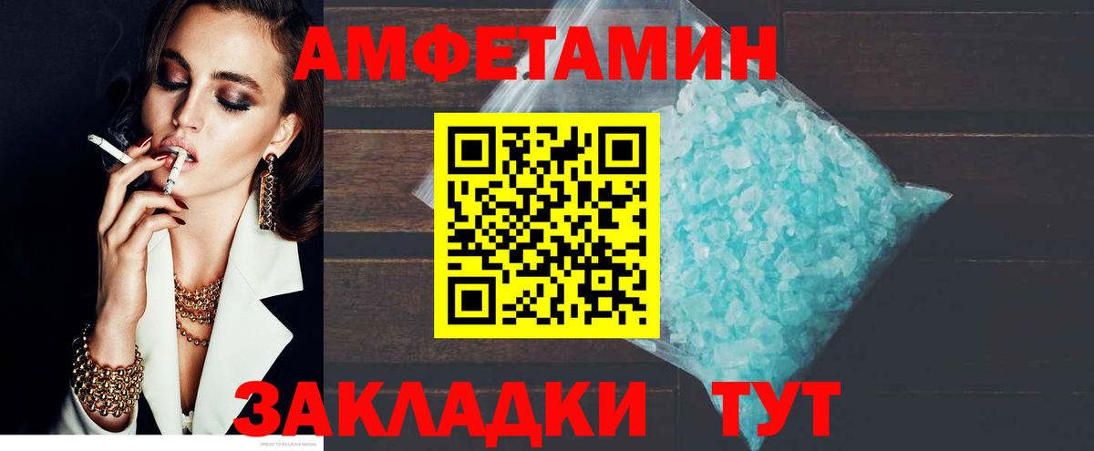 Мефедрон   Чебаркуль  Вход с VPN  COCAIN  Гашиш  Конопля 