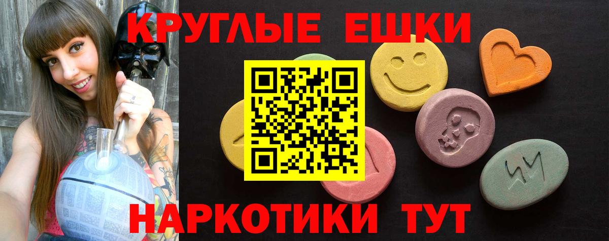 Ecstasy диски Чебаркуль