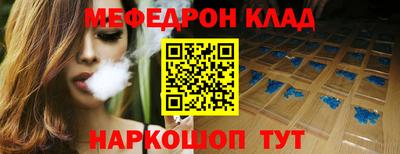 альфа пвп VHQ Ирбит
