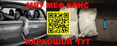 прущая мука Ипатово