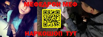 прущая мука Ипатово