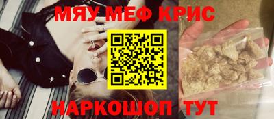 кристаллы Изобильный