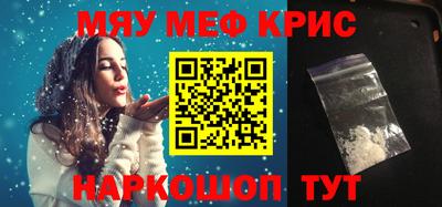 прущая мука Ипатово