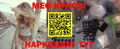 прущая мука Ипатово