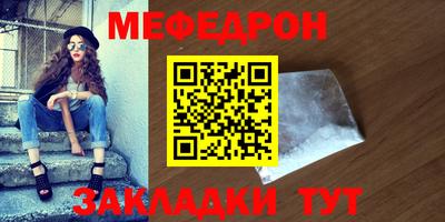 прущая мука Ипатово