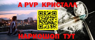 кристаллы Изобильный