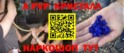 альфа пвп VHQ Ирбит