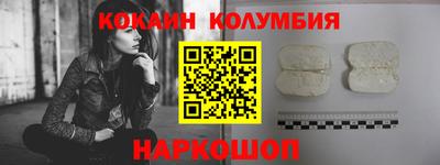 кристаллы Изобильный
