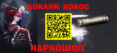 альфа пвп VHQ Ирбит