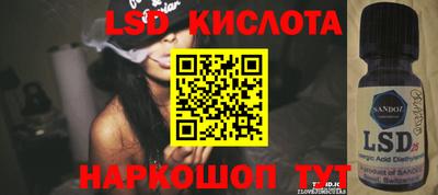 кристаллы Изобильный