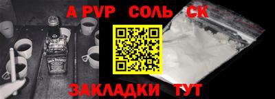 альфа пвп VHQ Ирбит