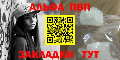 кристаллы Изобильный