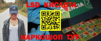 кристаллы Изобильный