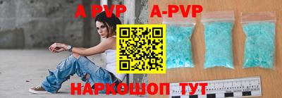 альфа пвп VHQ Ирбит