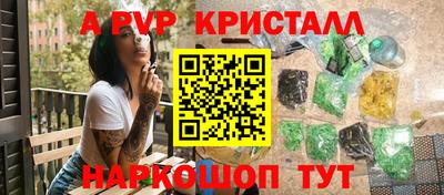 кристаллы Изобильный
