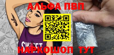 кристаллы Изобильный