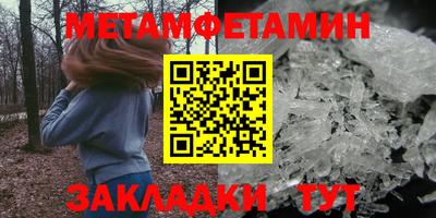 альфа пвп VHQ Ирбит