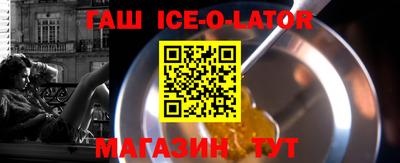кристаллы Изобильный