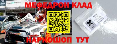 кристаллы Изобильный