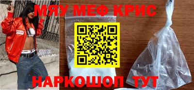 кристаллы Изобильный