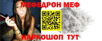 альфа пвп VHQ Ирбит