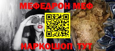кристаллы Изобильный