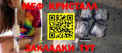 кристаллы Изобильный