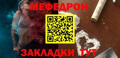 прущая мука Ипатово