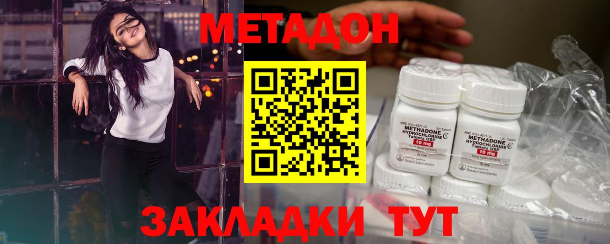 МДМА Чебаркуль