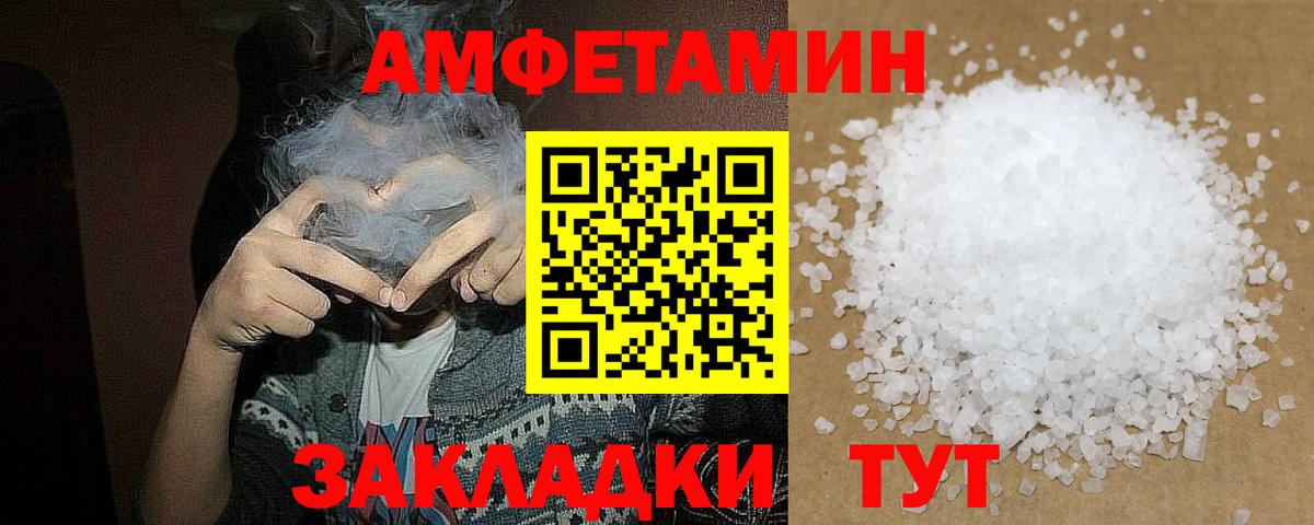 Первитин Декстрометамфетамин 99.9%  Первитин Декстрометамфетамин 99.9%  Вход с VPN  Чебаркуль 