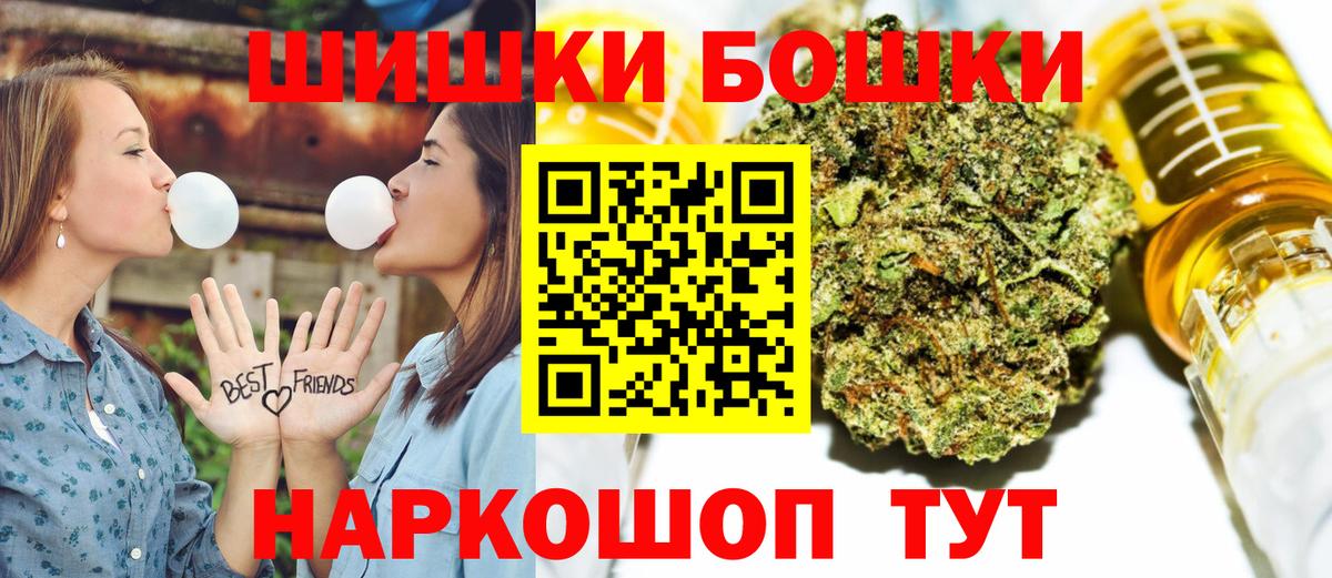 Марихуана Ganja Чебаркуль